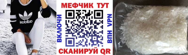 Наркошоп купить А ПВП  Кокаин  МЕФ  НБОМе  Гашиш  Марихуана  Кубинка