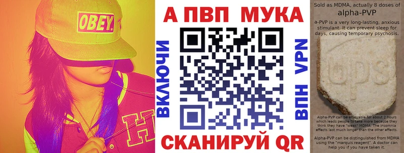 Купить закладки  Кубинка  Alpha-PVP СК КРИС 