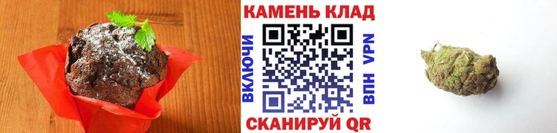 Еда ТГК конопля  Купить  Кубинка 