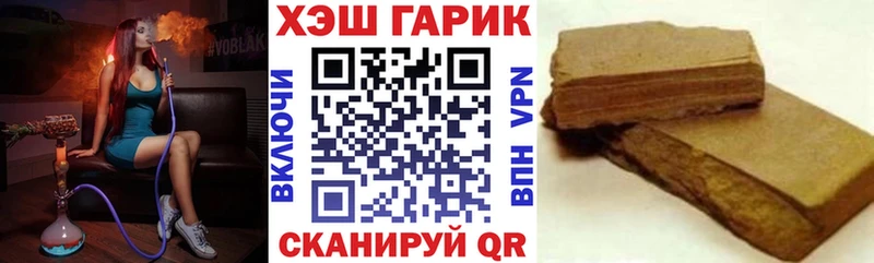 Купить  Кубинка  ГАШ VHQ 