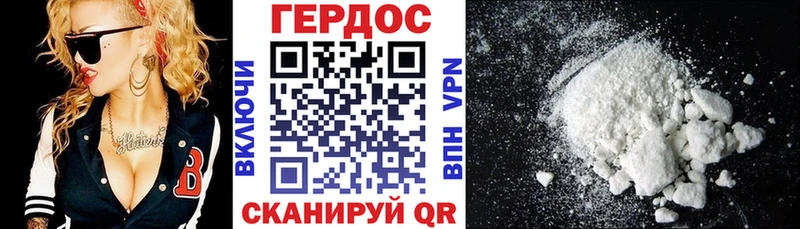 Купить где  Кубинка  ГЕРОИН белый 