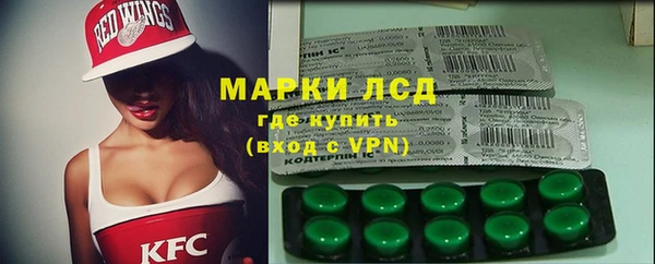марки nbome Куйбышев
