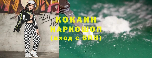 мдма Кукмор