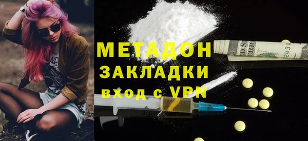 мдма Кукмор