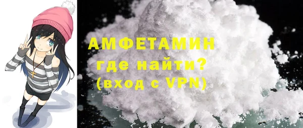 эйфоретик Кулебаки