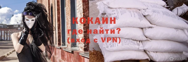 альфа пвп Лабытнанги