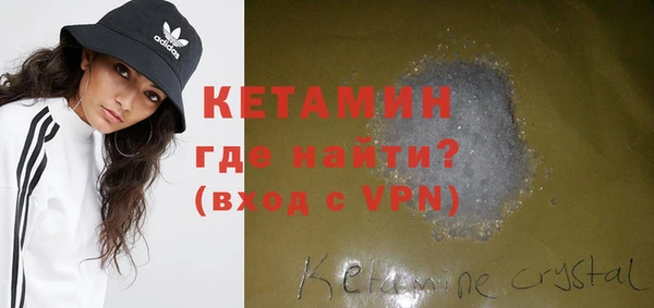 эйфоретик Кулебаки