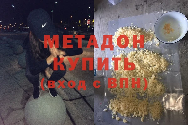 мдма Кукмор