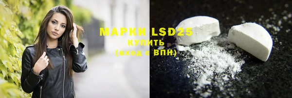 альфа пвп VHQ Лагань