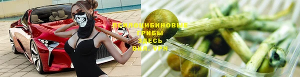 марки nbome Куйбышев