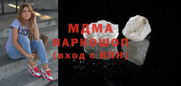 эйфоретик Кулебаки