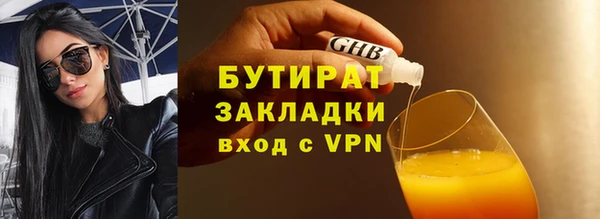 эйфоретик Кулебаки