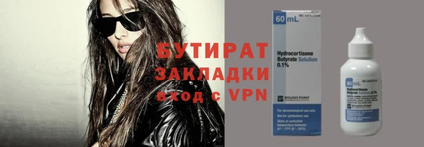 мдма Кукмор