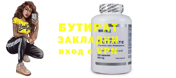 марки nbome Куйбышев
