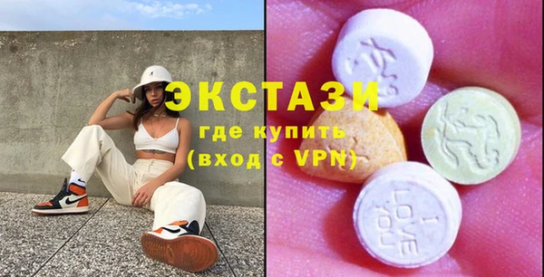 марки nbome Куйбышев
