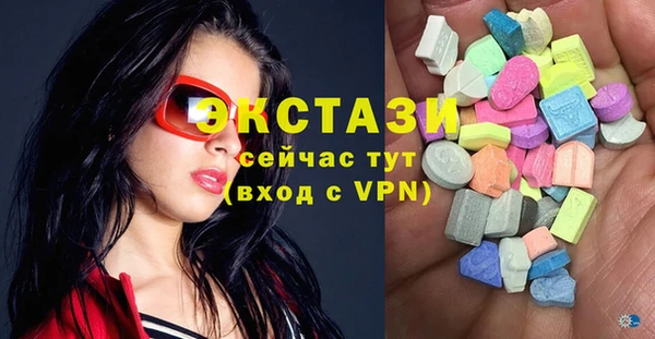марки nbome Куйбышев