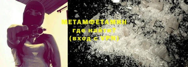 марки nbome Куйбышев