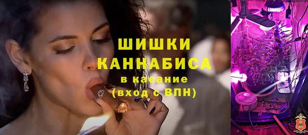 марки nbome Куйбышев