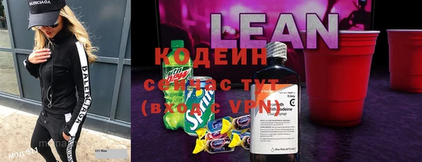 эйфоретик Кулебаки