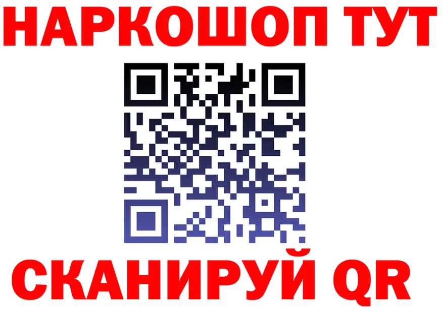 Продажа наркотиков  клад Кубинка