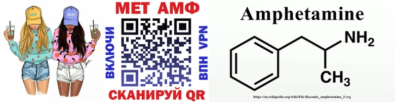 Купить закладки  Кубинка  Метамфетамин пудра 
