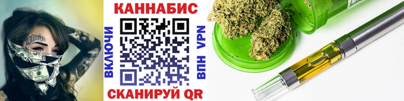Канабис Bruce Banner  Купить  Кубинка 
